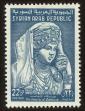 Stamp ID#63205 (1-3-3498)