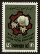 Stamp ID#63212 (1-3-3505)