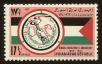 Stamp ID#63215 (1-3-3508)