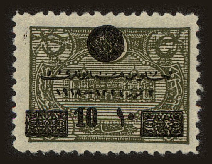 Front view of Turkey 568 collectors stamp