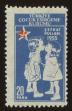 Stamp ID#63378 (1-3-3671)