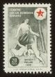 Stamp ID#63380 (1-3-3673)