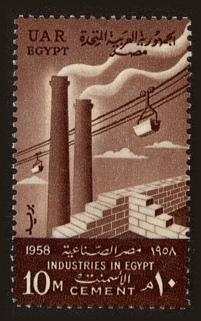 Front view of Egypt (Kingdom) 447 collectors stamp