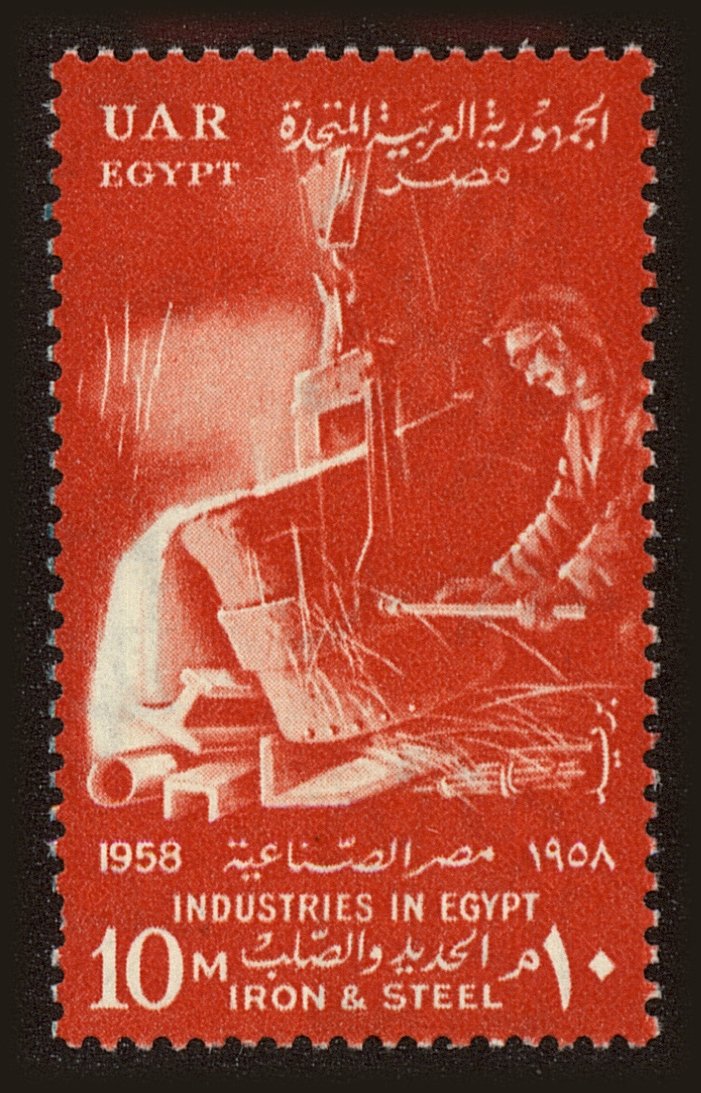 Front view of Egypt (Kingdom) 449 collectors stamp