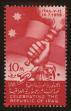 Stamp ID#63399 (1-3-3692)