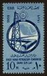Stamp ID#63413 (1-3-3706)