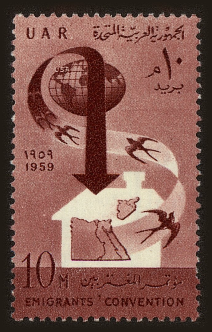 Front view of Egypt (Kingdom) 473 collectors stamp