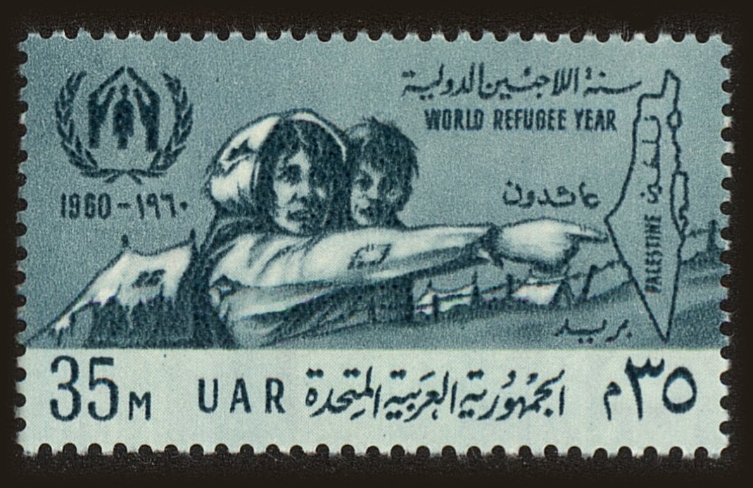 Front view of Egypt (Kingdom) 504 collectors stamp