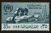 Stamp ID#63416 (1-3-3709)