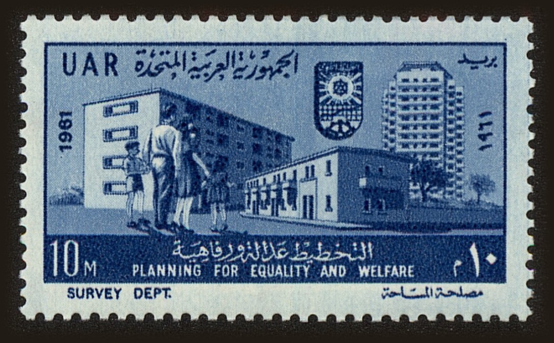 Front view of Egypt (Kingdom) 524 collectors stamp