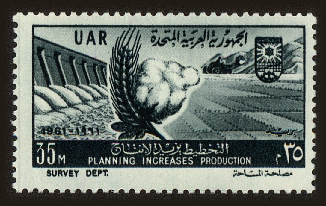 Front view of Egypt (Kingdom) 526 collectors stamp