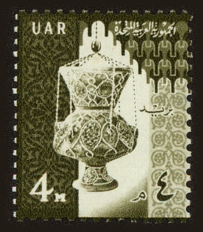 Front view of Egypt (Kingdom) 533 collectors stamp