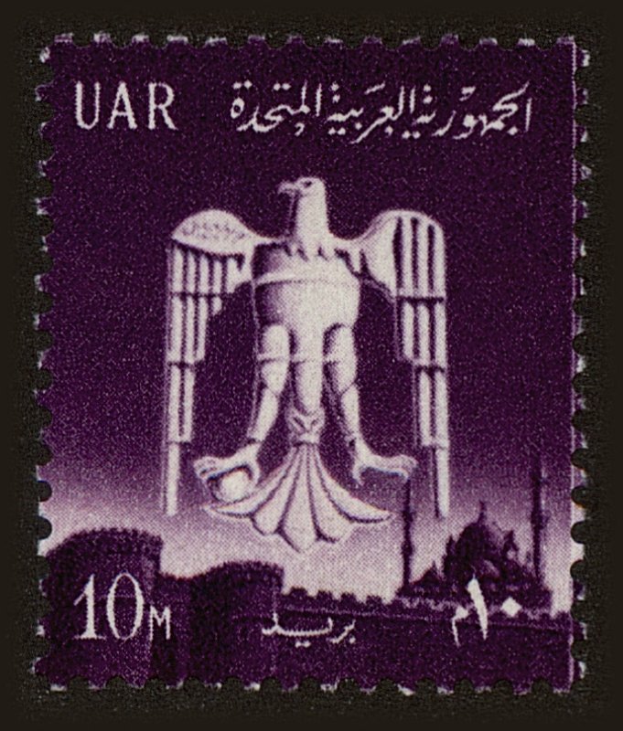 Front view of Egypt (Kingdom) 534 collectors stamp