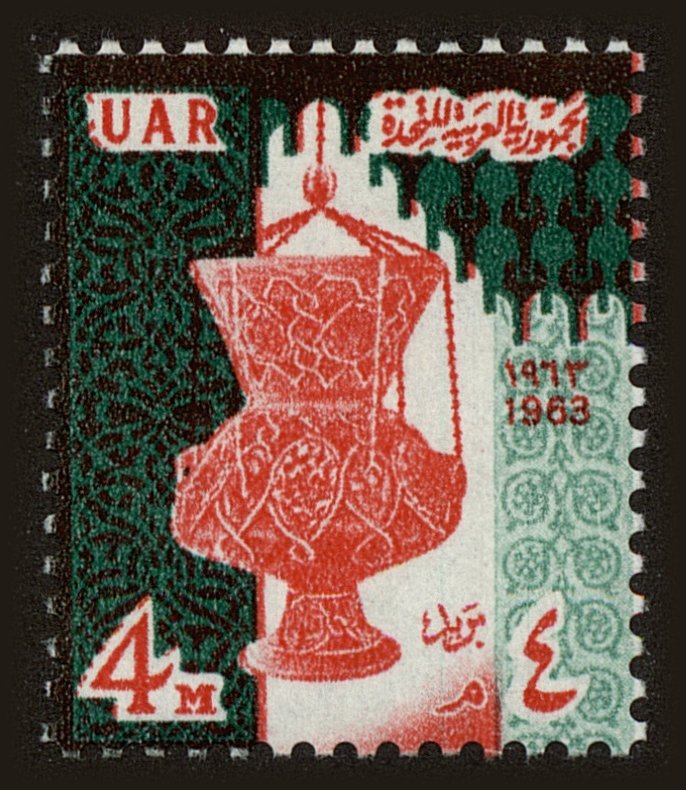 Front view of Egypt (Kingdom) 579 collectors stamp