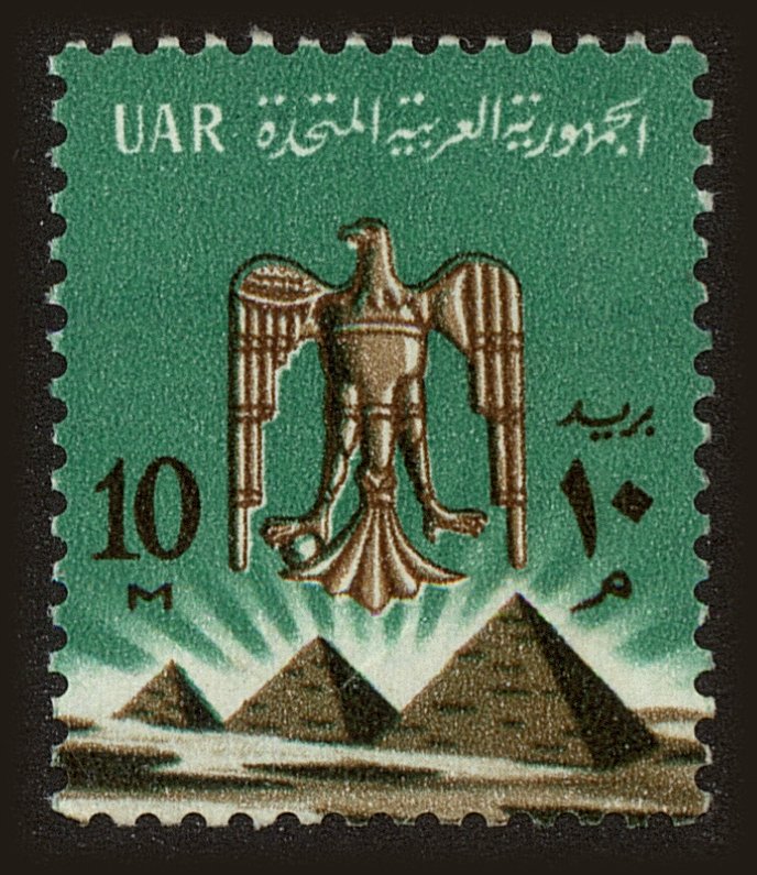 Front view of Egypt (Kingdom) 605 collectors stamp