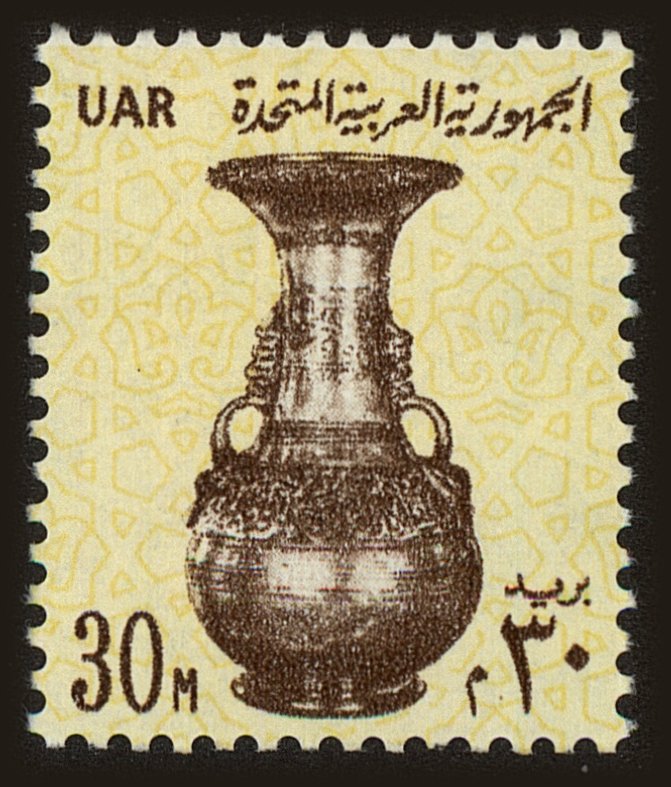 Front view of Egypt (Kingdom) 609 collectors stamp