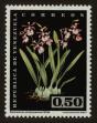 Stamp ID#63521 (1-3-3814)