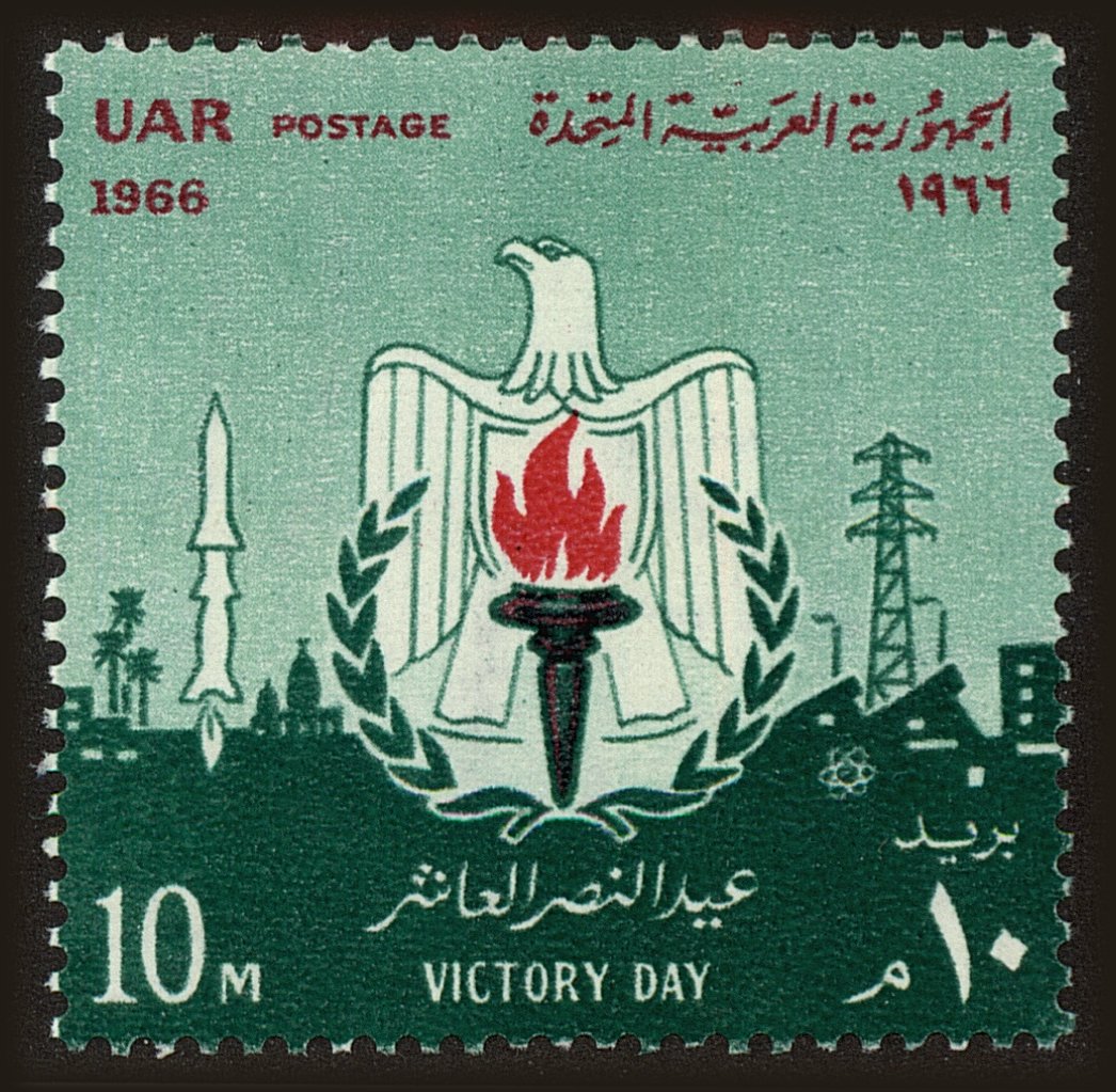 Front view of Egypt (Kingdom) 711 collectors stamp
