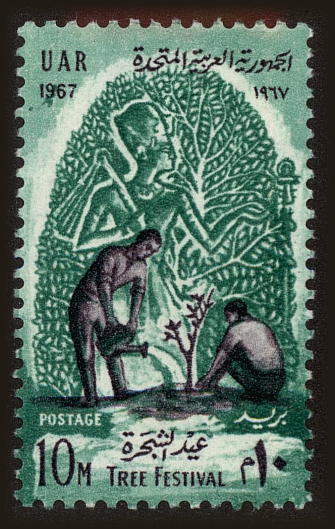 Front view of Egypt (Kingdom) 715 collectors stamp