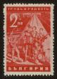 Stamp ID#63659 (1-3-3984)