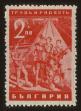 Stamp ID#63659 (1-3-3984)