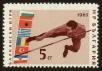 Stamp ID#63673 (1-3-3998)