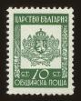 Stamp ID#63676 (1-3-4001)