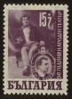 Stamp ID#63712 (1-3-4039)