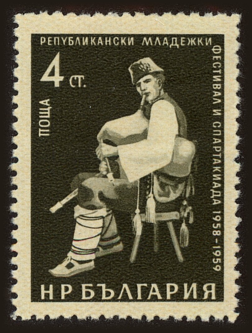 Front view of Bulgaria 1056 collectors stamp