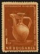 Stamp ID#63719 (1-3-4046)