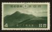 Stamp ID#63776 (1-3-4103)