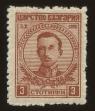 Stamp ID#63779 (1-3-4106)