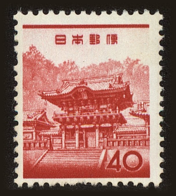 Front view of Japan 749 collectors stamp
