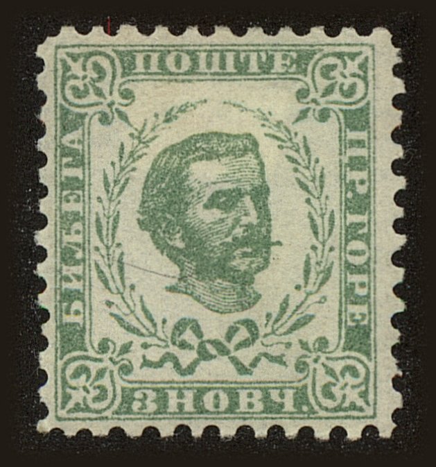 Front view of Montenegro 16 collectors stamp