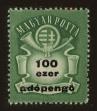 Stamp ID#63891 (1-3-4219)