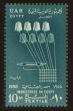 Stamp ID#64190 (1-3-4518)