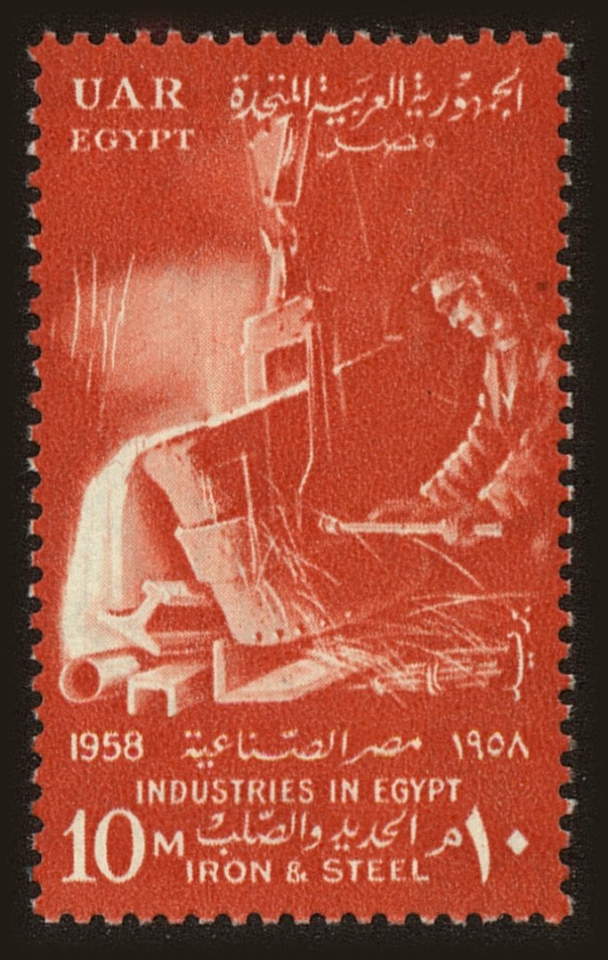 Front view of Egypt (Kingdom) 449 collectors stamp