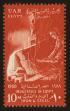 Stamp ID#64191 (1-3-4519)