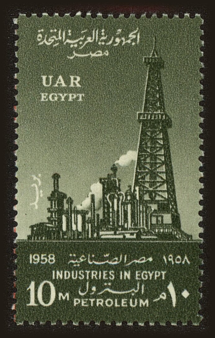 Front view of Egypt (Kingdom) 450 collectors stamp