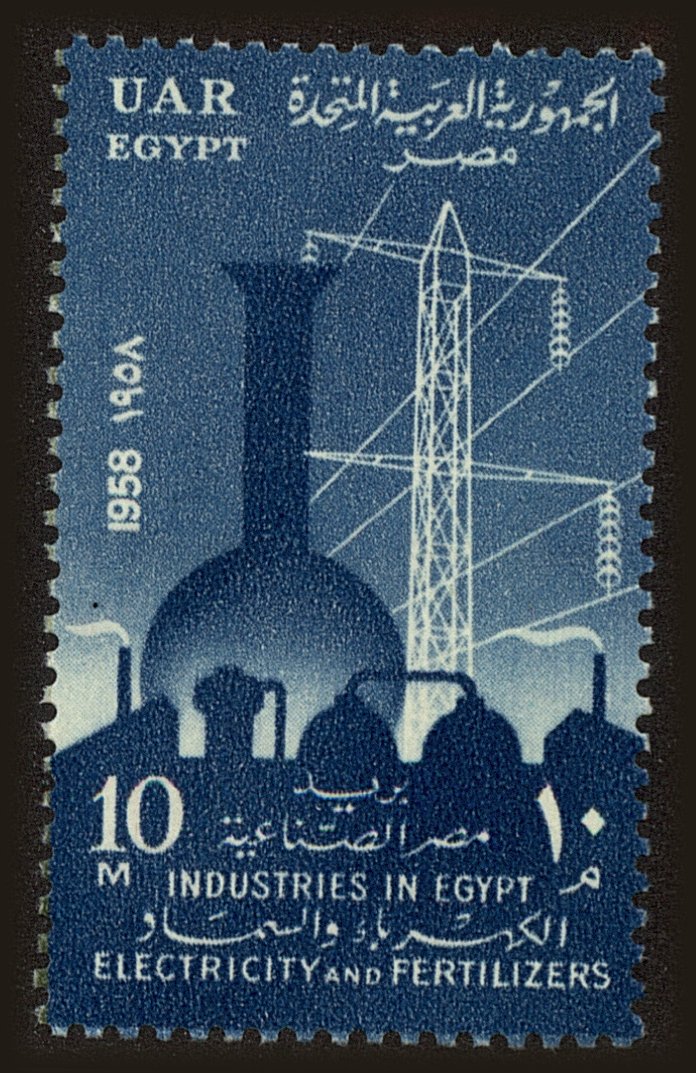 Front view of Egypt (Kingdom) 451 collectors stamp