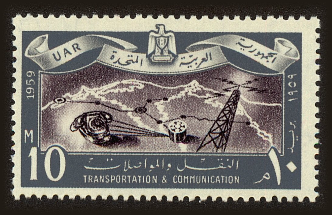 Front view of Egypt (Kingdom) 471 collectors stamp