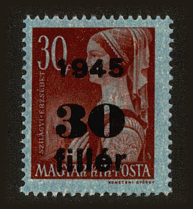 Front view of Hungary 663 collectors stamp