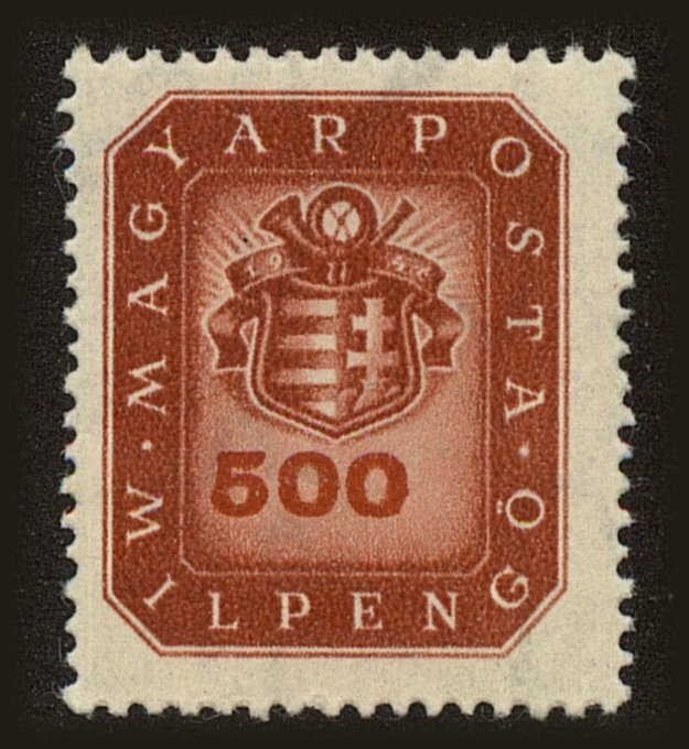 Front view of Hungary 748 collectors stamp