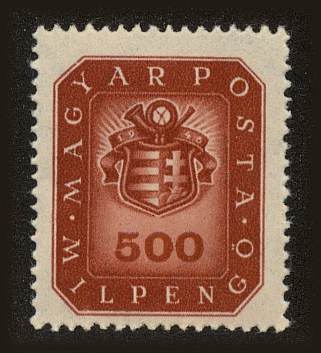 Front view of Hungary 748 collectors stamp