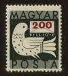 Stamp ID#64274 (1-3-4602)