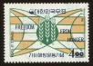 Stamp ID#64522 (1-3-4850)