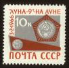 Stamp ID#64544 (1-3-4872)