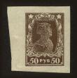 Stamp ID#64564 (1-3-4892)