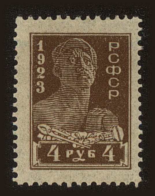 Front view of Russia 239 collectors stamp