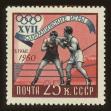 Stamp ID#64572 (1-3-4900)
